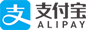 支付宝支付