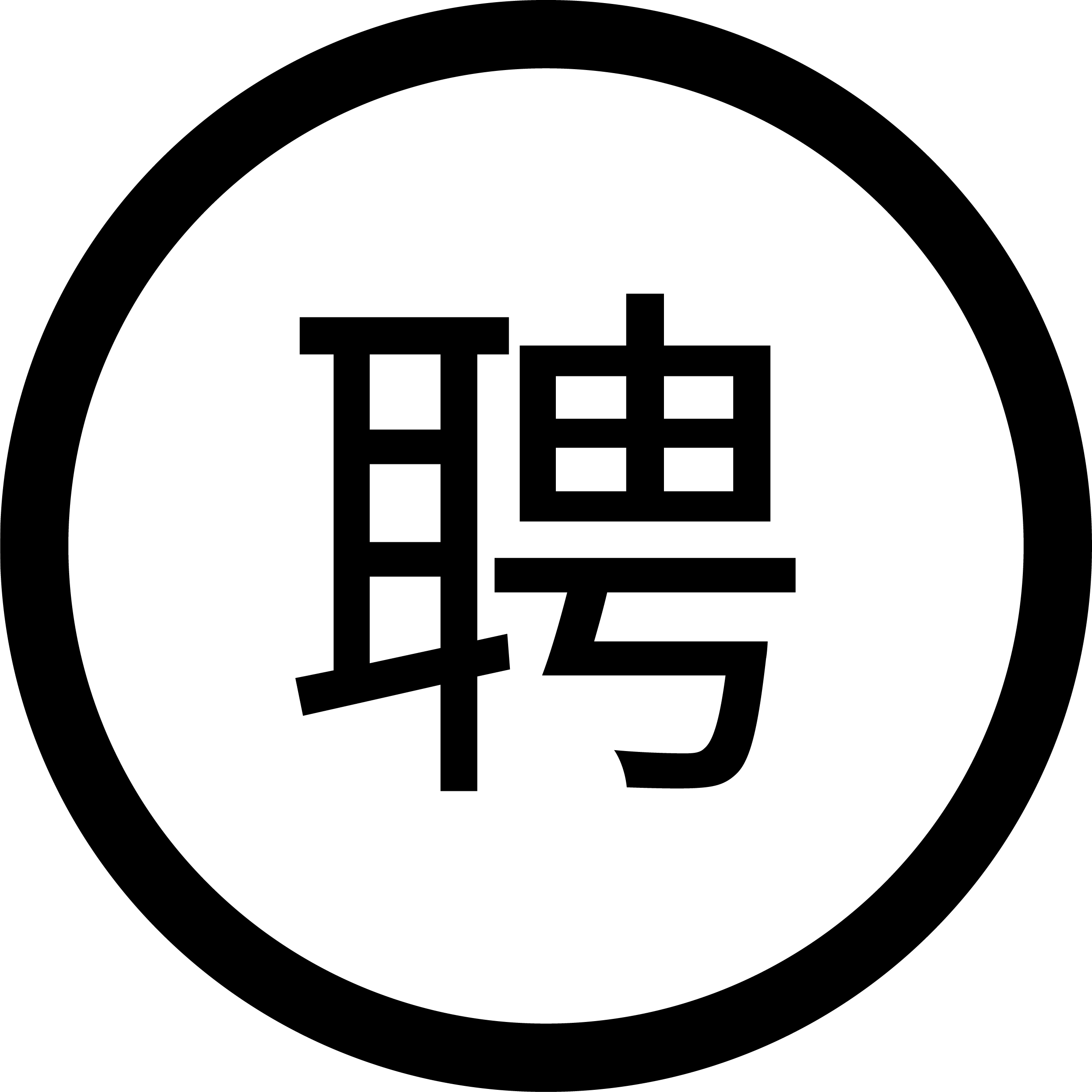 招聘信息 2022