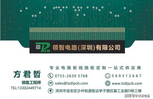影响PCBA电路板快速打样实施的因素