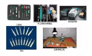 pcb线路板 手工焊接技术 ，手工焊接 基本操作 方法 。
