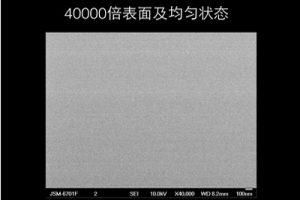 浅谈纳米镀膜技术及使用