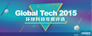 环球科技2015年度评比出炉 三重防水的云狐手机获“金刚不破”奖
