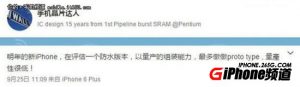 并非天方夜谭 iPhone 7或支撑防水功能