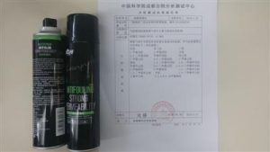 男子喷鞋面防水剂后住院 被诊断为“氟化合物中毒？