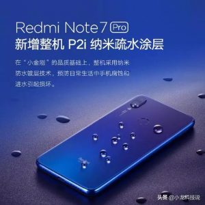 浅析“小金刚Pro”P2i 纳米疏水涂层，防“泼溅”不防“浸泡”