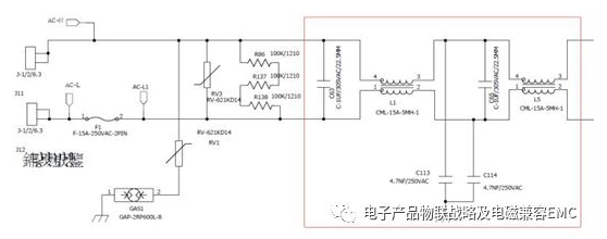 空调系统的EMI修改图释