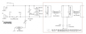 空调系统的EMI修改方案