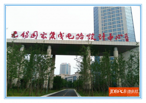 无锡举办：国家集成电路设计中心举行太湖创芯峰会