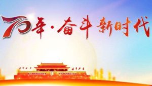 浅谈我国PCB产业发展历程