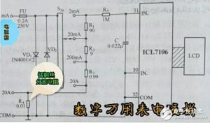 数字万用表电路板铜丝的作用