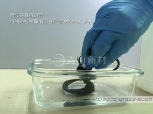 LED灯 条纳米 防水涂料 涂料 操作 工艺 及对比 试验