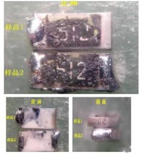 电路板技术精华所在故障特点及维修