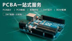小白需要掌握的pcb板元器件安装原则
