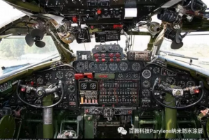 航空航天涂覆工艺