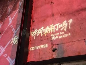 帆布纳米涂层应用！匡威疏水防水帆布鞋上市