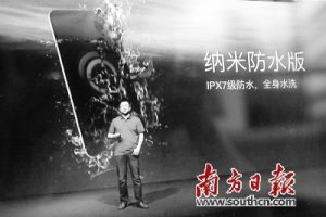 千元级手机实现纳米防水，手机防水到底有多重要？