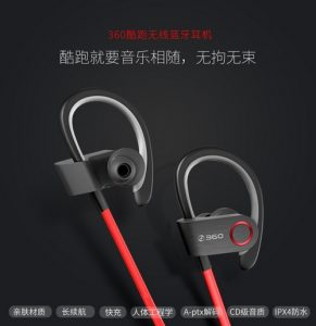 360酷跑无线蓝牙耳机和上市了！