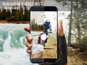 手机为什么会重视防水性？一起剖析