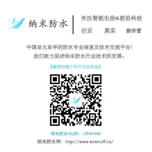 大连理工大超疏水涂料获认证