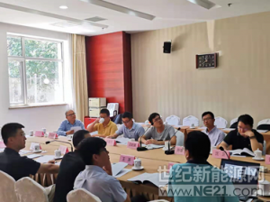 在京召开电子行业标准《太阳能光伏用自清洁玻璃》起草会