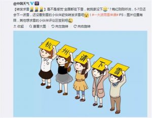 有什么方法可以使电线杆不结冰？