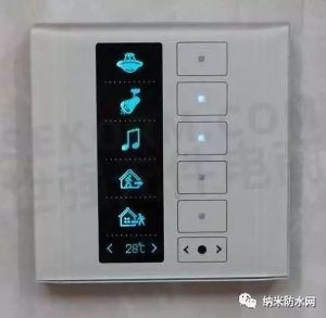 智能家居控制板怎样防潮？