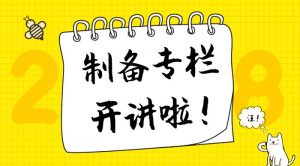 转载：化学气相沉积（CVD）技术梳理