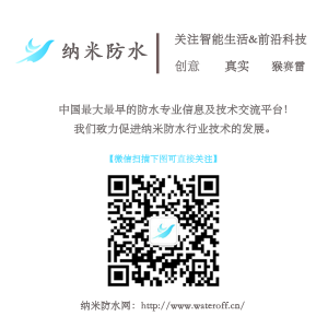 防水IPX4、IPX5、IPX6测试视频