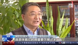 冬奥会全面采用免涂装高强度耐候性钢技术是前所未有的