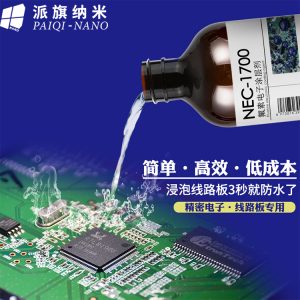 什么是电子氟化液？电子氟化液的作用及应用发展