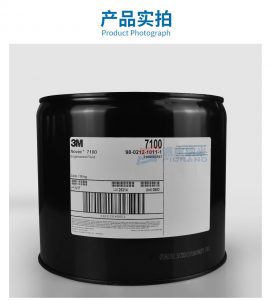 3M Novec7100氟化液精密仪器液晶屏清洗溶剂半导体检测润滑剂沉积