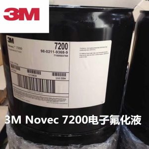3M电子氟化液HFE-7200氟碳溶剂半导体热传导清洗冷却液原装正品