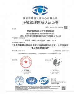派旗纳米，纳米涂层让电路板不怕水！