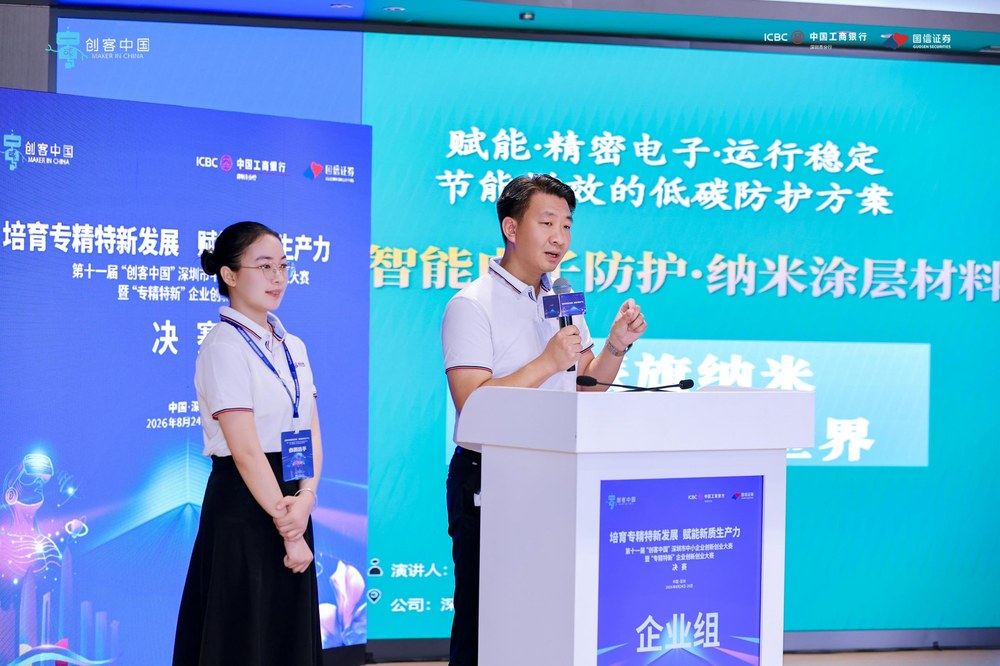 项目答辩