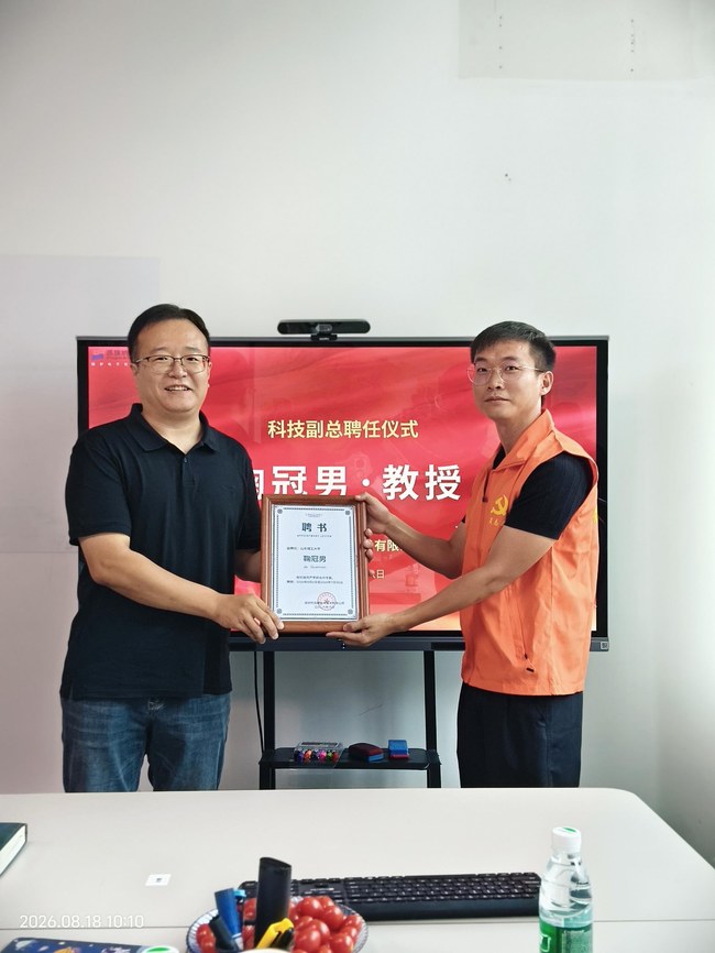 派旗纳米与山东理工大学产学研合作签约仪式