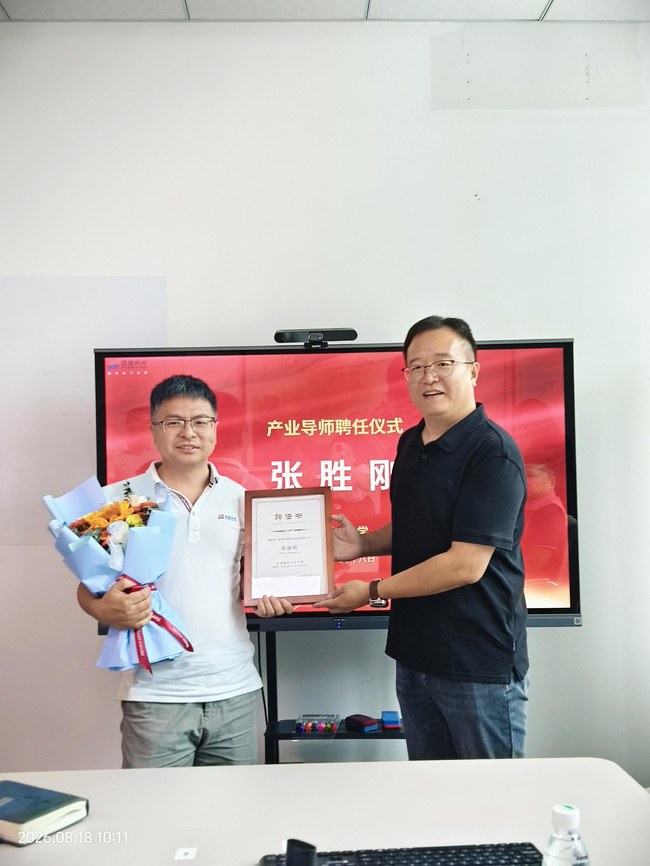 派旗纳米与山东理工大学产学研合作签约仪式