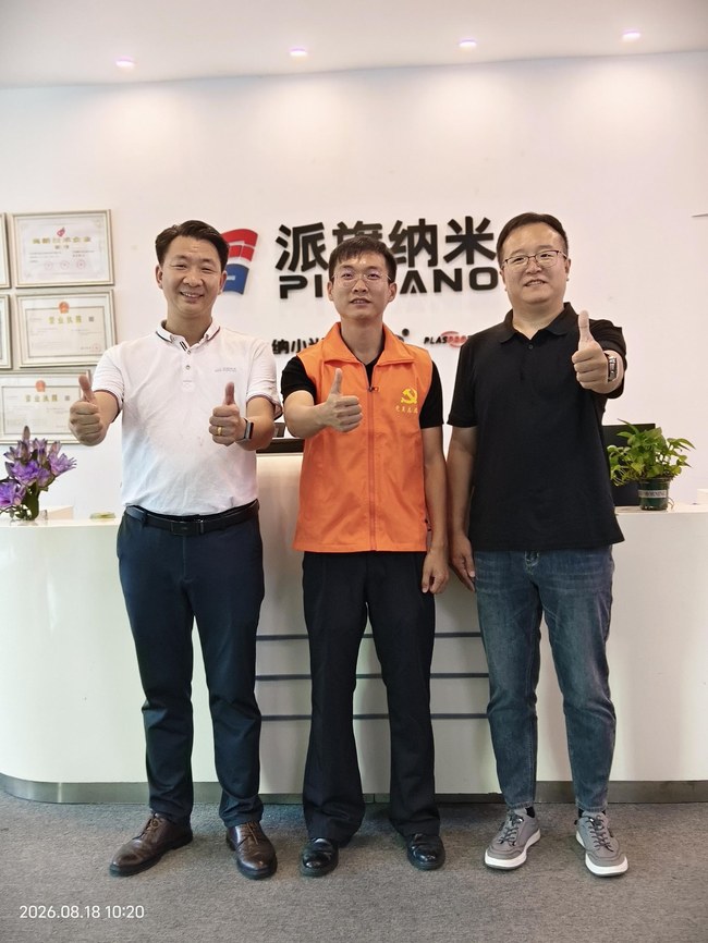 派旗纳米与山东理工大学产学研合作签约仪式