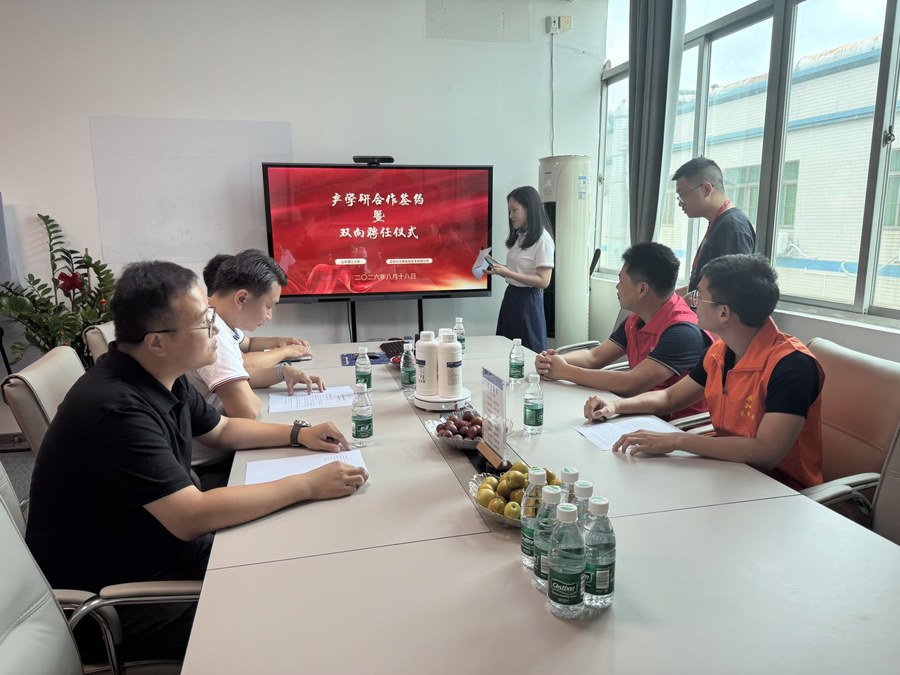 派旗纳米与山东理工大学产学研合作签约仪式