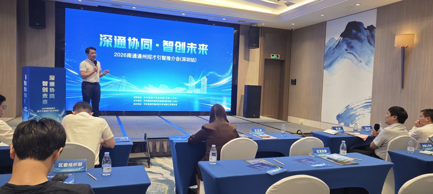 嘉宾主题推介