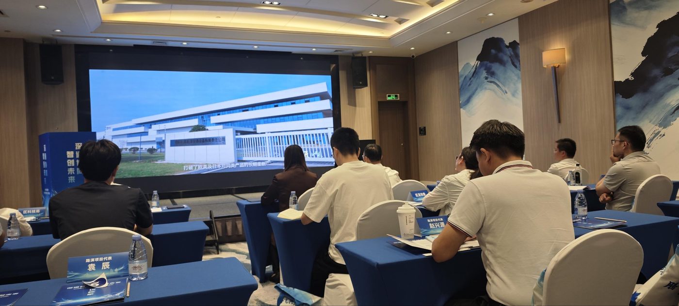 产业载体展示