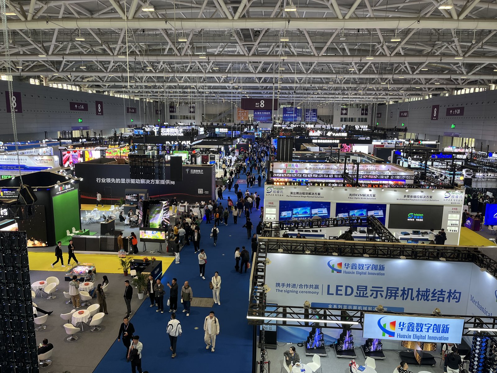 派旗纳米展会现场