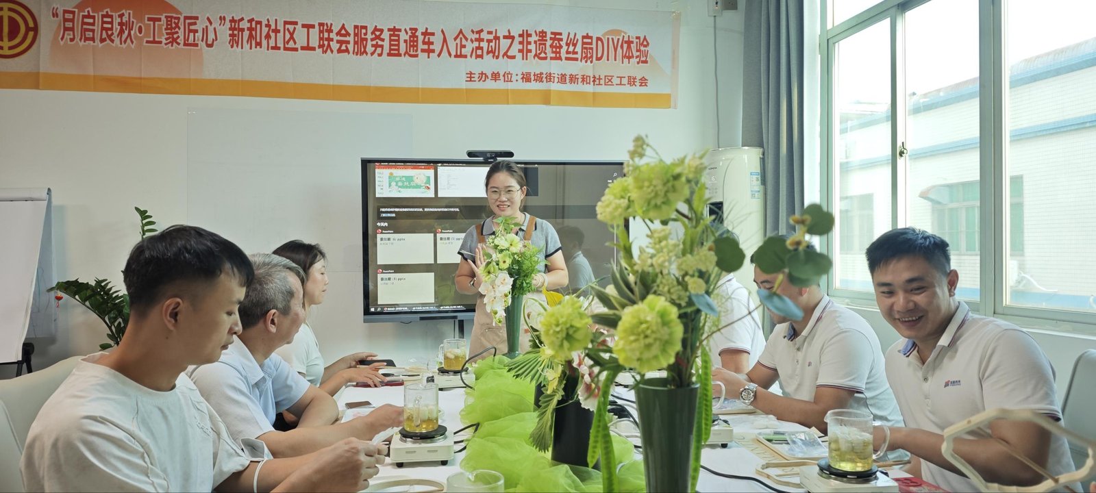 蚕丝扇DIY制作现场