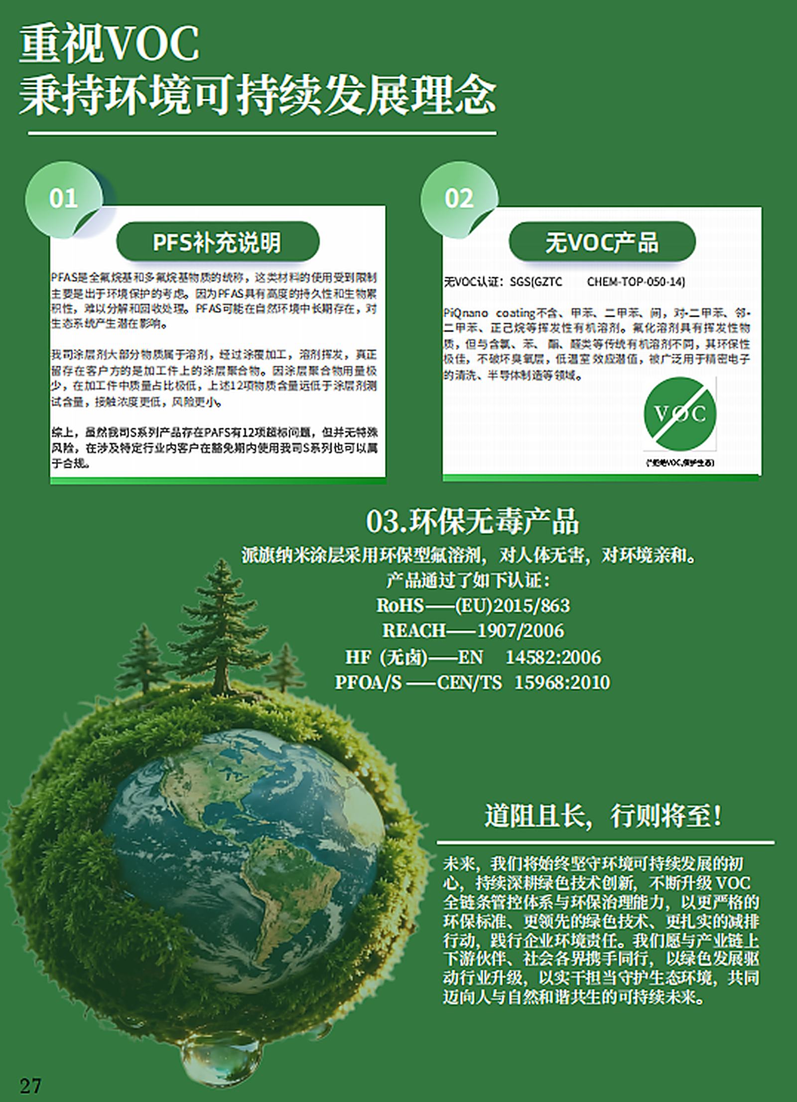 企业微信截图_17885753844620