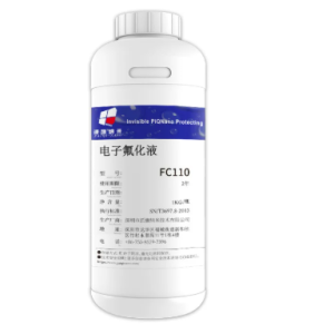 FC110 电子涂层剂专用溶剂（成品装 1kg/瓶）