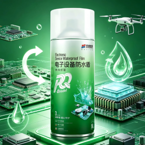PQ-8 纳米涂层喷雾罐（成品装 150ml）