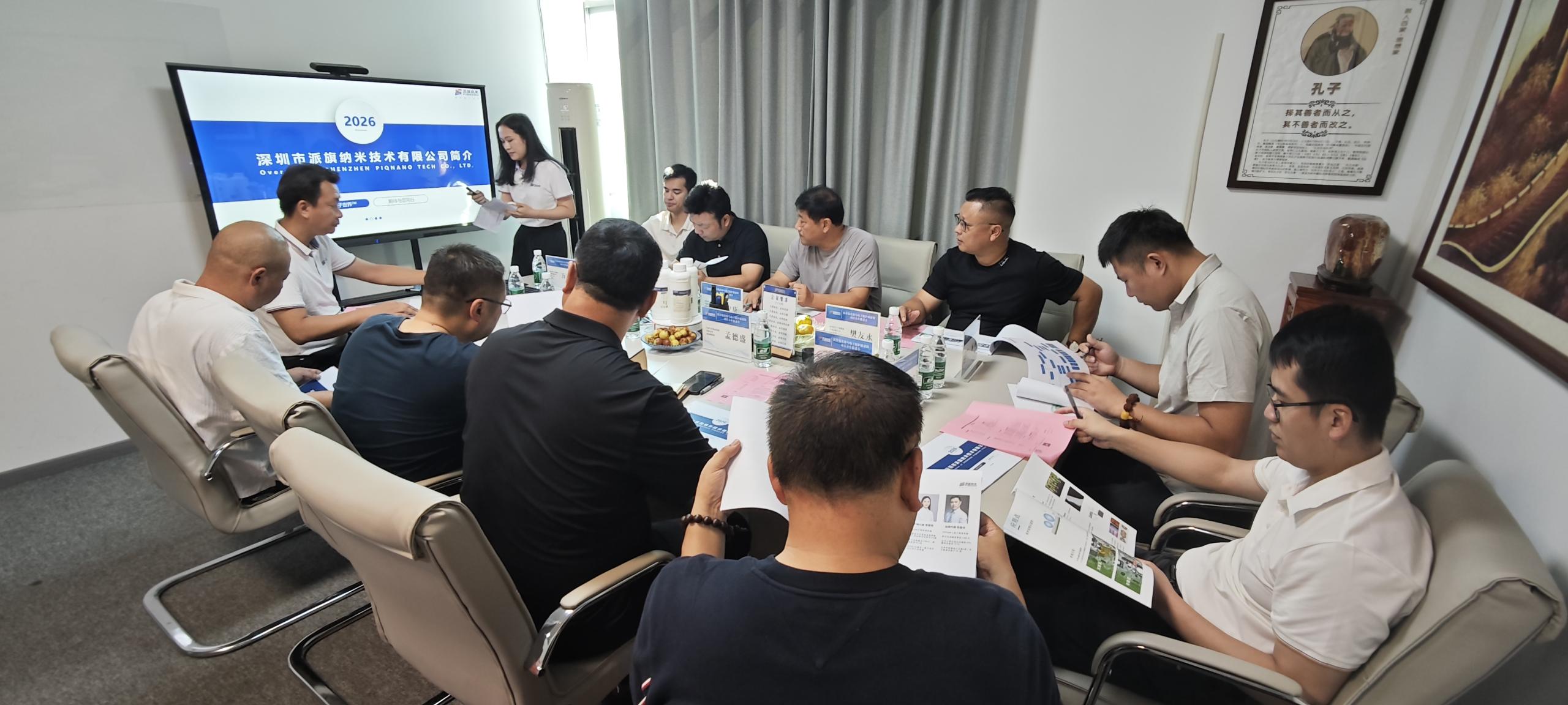 合作交流会现场