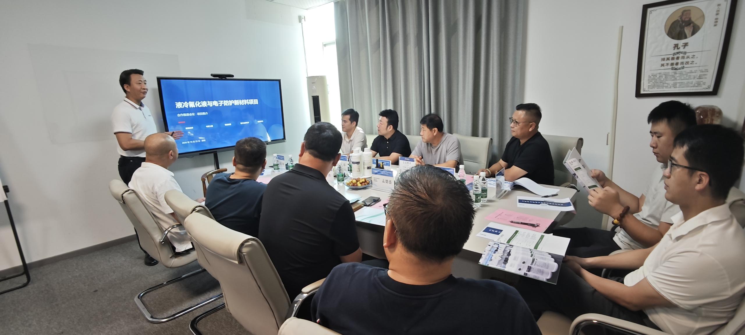 合作交流会现场