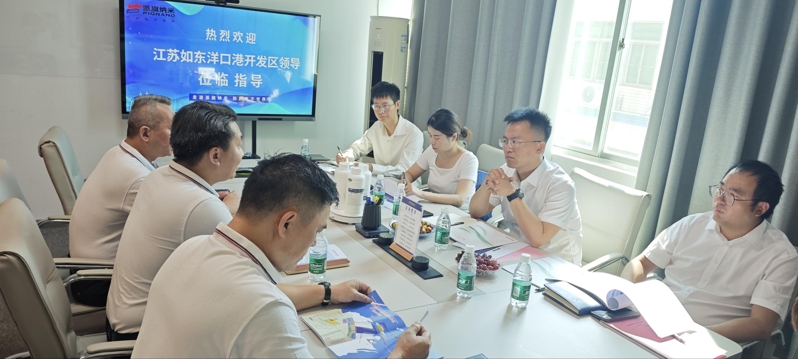 双方深入交流