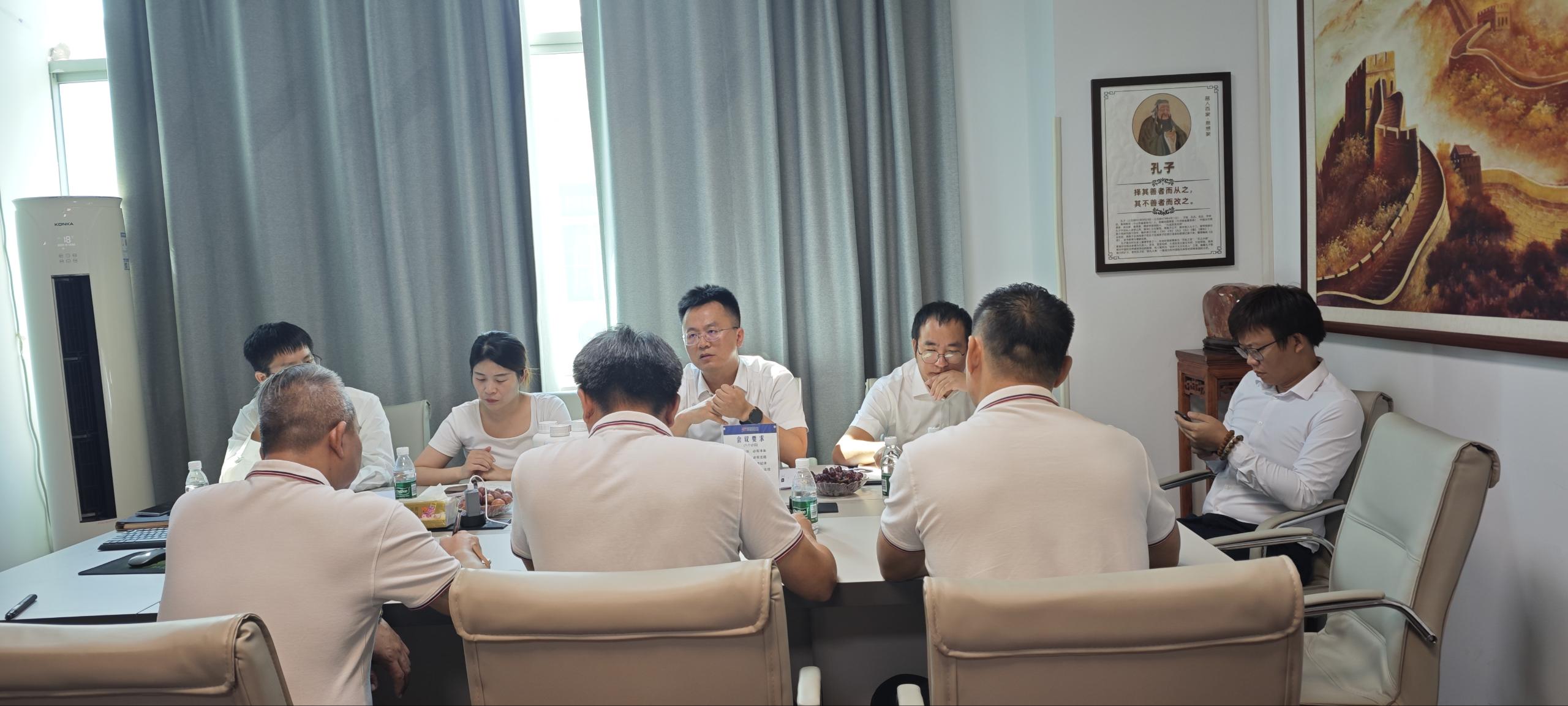 政企合作交流